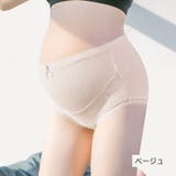 マタニティショーツ ショーツ パンツ | PlusNao | 詳細画像10 