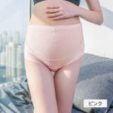 マタニティショーツ ショーツ パンツ | PlusNao | 詳細画像9 