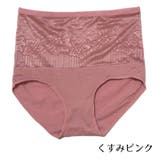 ショーツ スタンダード ハイウエスト | PlusNao | 詳細画像17 