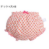 ブルマパンツ かぼちゃパンツ オーバーパンツ | PlusNao | 詳細画像17
