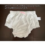 ブルマパンツ かぼちゃパンツ オーバーパンツ | PlusNao | 詳細画像19