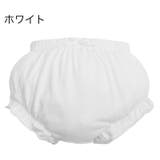 ブルマパンツ かぼちゃパンツ オーバーパンツ | PlusNao | 詳細画像5