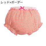 ブルマパンツ かぼちゃパンツ オーバーパンツ | PlusNao | 詳細画像8