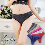 Tバックショーツ タンガ レディース | PlusNao | 詳細画像1