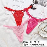 Tバックショーツ ソング レディース | PlusNao | 詳細画像20 