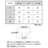 スタンダードショーツ シームレス レディース | PlusNao | 詳細画像20 