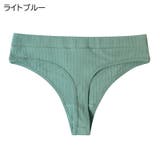 Tバックショーツ ソング レディース | PlusNao | 詳細画像16