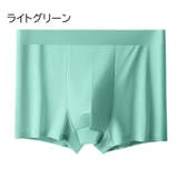 ボクサーパンツ 男性用下着 紳士用 | PlusNao | 詳細画像13 