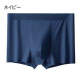 ボクサーパンツ 男性用下着 紳士用 | PlusNao | 詳細画像18 
