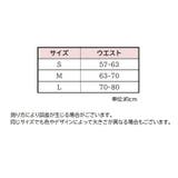 Tバックショーツ レディース 女性用 | PlusNao | 詳細画像14