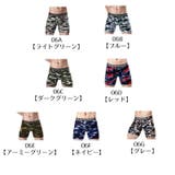 メンズショーツ ロングボクサーパンツ ボックスショーツ | PlusNao | 詳細画像12