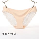 ヒップハンガーショーツ ローライズ バックレースショーツ | PlusNao | 詳細画像10