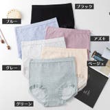 スタンダードショーツ 単品 レディース | PlusNao | 詳細画像20