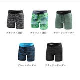 ボクサーパンツ メンズ ボックスショーツ | PlusNao | 詳細画像19