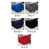 ブリーフ パンツ メンズ | PlusNao | 詳細画像15 