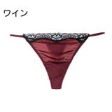 Gストリング Tバック レディース | PlusNao | 詳細画像15 