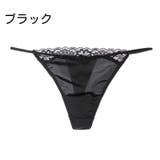 Gストリング Tバック レディース | PlusNao | 詳細画像16 
