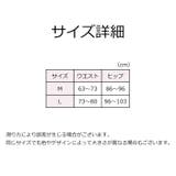 Gストリング Tバック レディース | PlusNao | 詳細画像18 