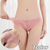 ヒップハンガーショーツ レディース 下着 | PlusNao | 詳細画像1 