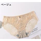 ヒップハンガーショーツ レディース 下着 | PlusNao | 詳細画像15 