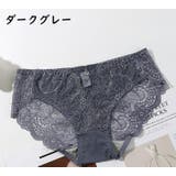 ヒップハンガーショーツ レディース 下着 | PlusNao | 詳細画像16 