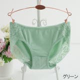 スタンダードショーツ レディース 女性用下着 | PlusNao | 詳細画像4 