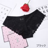 ヒップハンガーショーツ レディース 女性用下着 | PlusNao | 詳細画像16