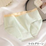 スタンダードショーツ フルバック レディース | PlusNao | 詳細画像16 