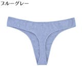Tバックショーツ レディース 女性下着 | PlusNao | 詳細画像15 