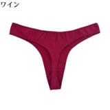 Tバックショーツ レディース 女性下着 | PlusNao | 詳細画像17 