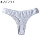Tバックショーツ レディース 女性下着 | PlusNao | 詳細画像18 