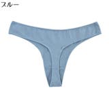 Tバックショーツ レディース 女性下着 | PlusNao | 詳細画像19 