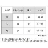 Tバックショーツ レディース 女性下着 | PlusNao | 詳細画像20 