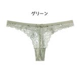 Tバック ショーツ 単品 | PlusNao | 詳細画像9 