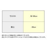Tバックショーツ レディース 勝負下着 | PlusNao | 詳細画像20