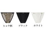 レースショーツ スタンダードショーツ レディース | PlusNao | 詳細画像18 