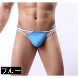Tバックショーツ ビキニブリーフ メンズ | PlusNao | 詳細画像7