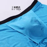 ボクサーパンツ ボクサーブリーフ ボックスパンツ | PlusNao | 詳細画像13 