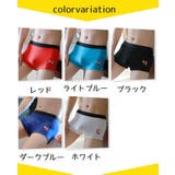 ボクサーパンツ ボクサーブリーフ ボックスパンツ | PlusNao | 詳細画像15 