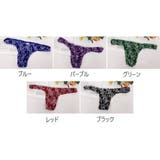 Tバックショーツ メンズ 男性 | PlusNao | 詳細画像20