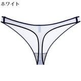 Tバックショーツ ヒップハンガー レディース | PlusNao | 詳細画像15 