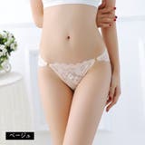 レースショーツ スタンダードショーツ レディース | PlusNao | 詳細画像15 