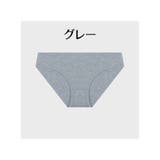 ヒップハンガーショーツ レディース 女性用 | PlusNao | 詳細画像7 