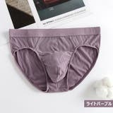 メンズ ブリーフ パンツ | PlusNao | 詳細画像13
