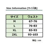 メンズ ブリーフ パンツ | PlusNao | 詳細画像19