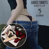 Gストリング Tバックショーツ 紐パン | PlusNao | 詳細画像1 