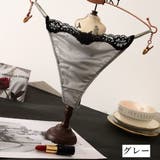 Gストリング Tバックショーツ 紐パン | PlusNao | 詳細画像12 