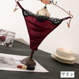Gストリング Tバックショーツ 紐パン | PlusNao | 詳細画像14 