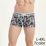 ボクサーパンツ メンズ 男性 | PlusNao | 詳細画像1 