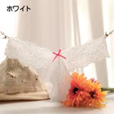 Tバック ショーツ レディース | PlusNao | 詳細画像12 